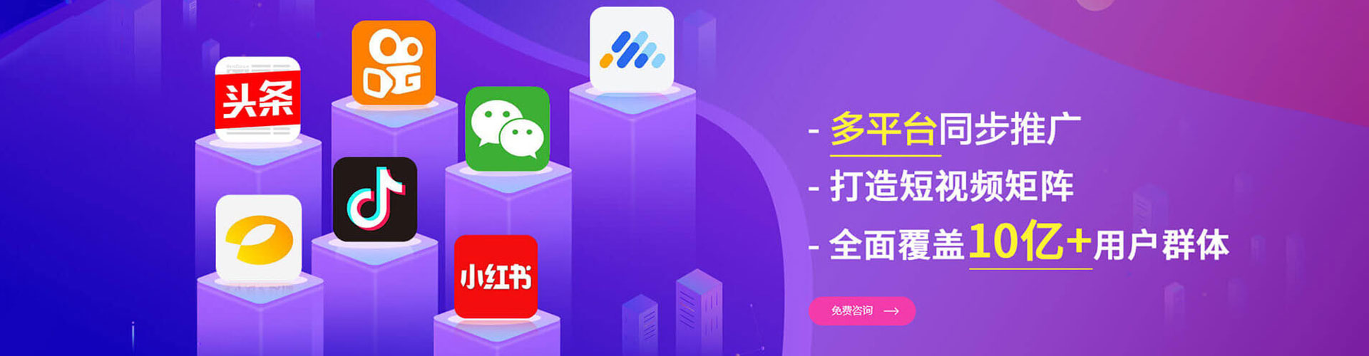 绥阳百度搜索推广