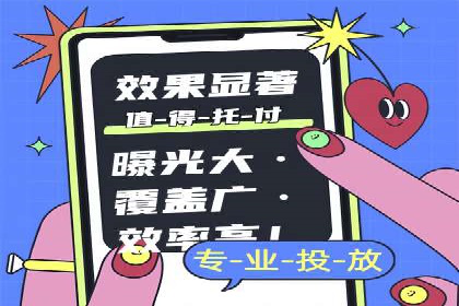 百度推广开户小贴士：如何优化广告创意和关键词