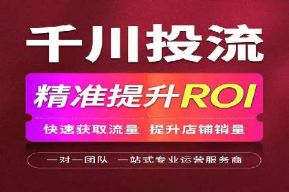 360信息流广告：制造业营销策略揭秘